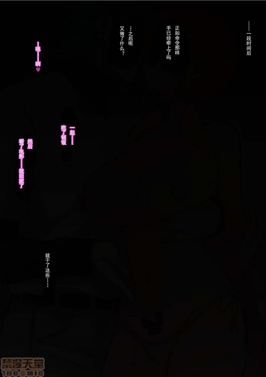 露台MC作品 第87页