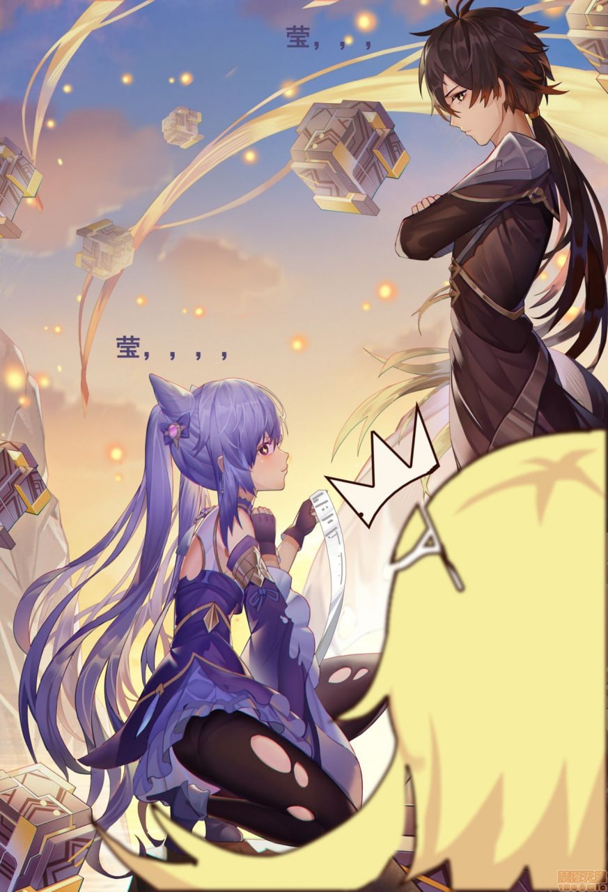 刻晴的野外发情 第7页