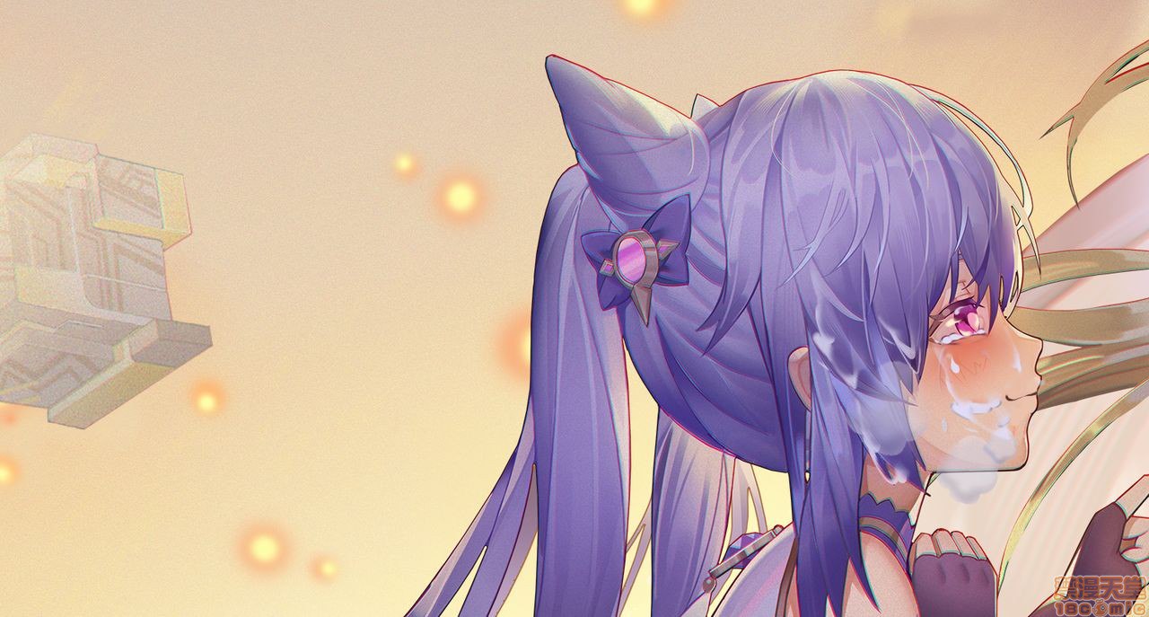 刻晴的野外发情 第27页