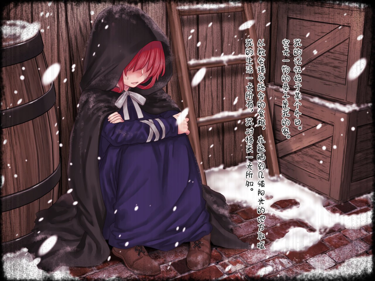 嫁入S家的M小姐的日常 第41页