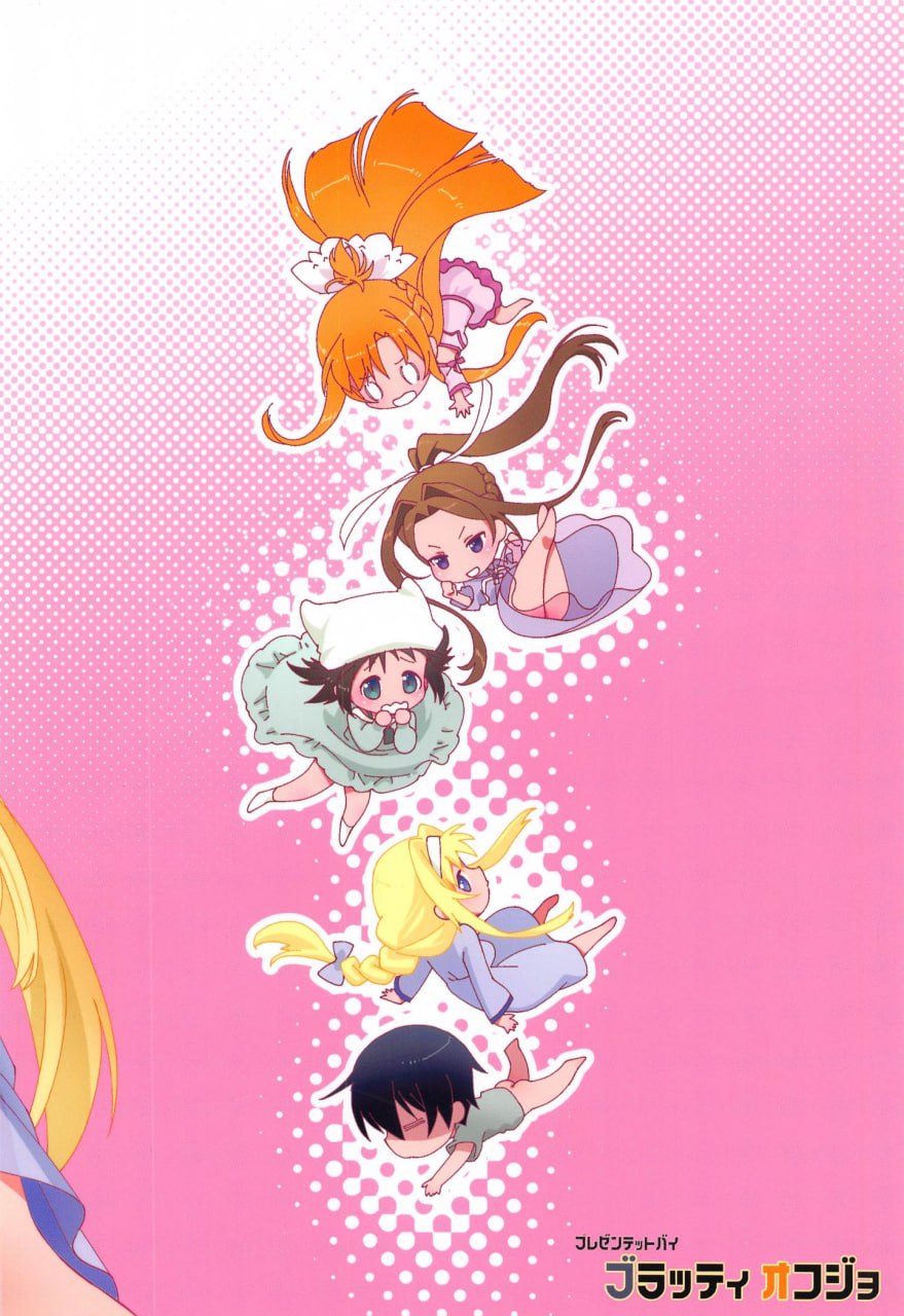 帐篷的王子 第26页