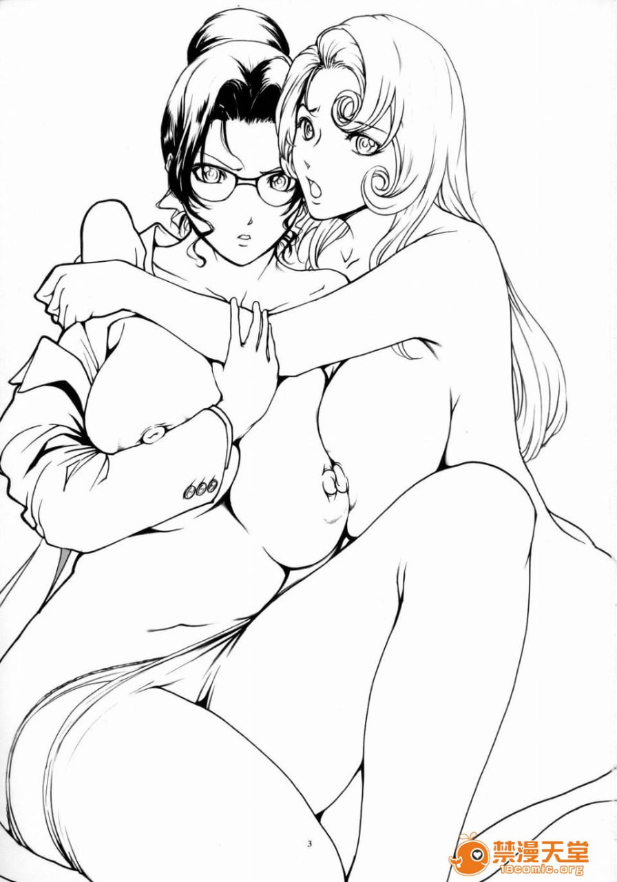 绘里☆由纪 人妻律师的悲剧 第2页