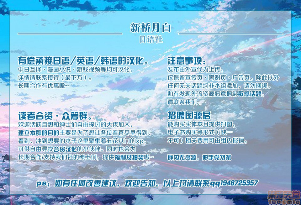 精灵母女与啪啪啪异文化交流！～蕾娜篇～ 第59页