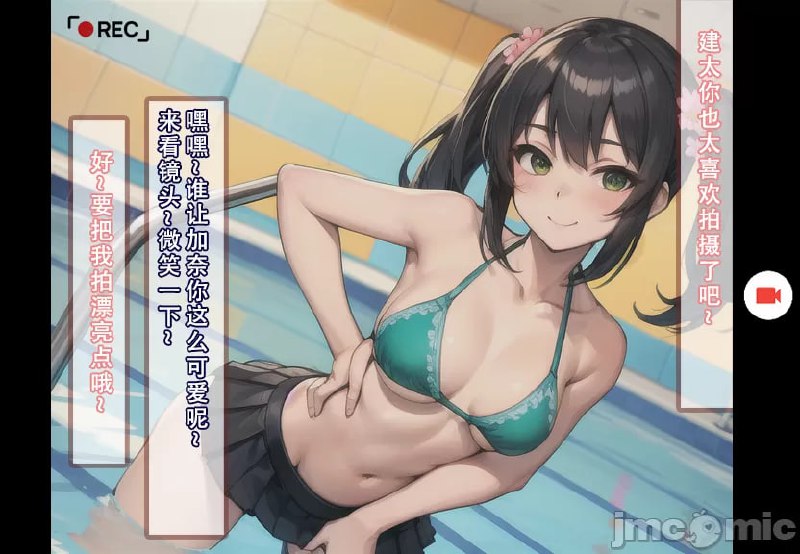 我的妈妈最近很奇怪 第52页