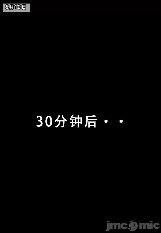 我的妈妈最近很奇怪 第149页