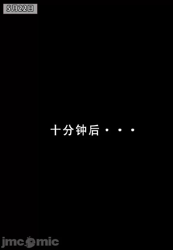 我的妈妈最近很奇怪 第158页