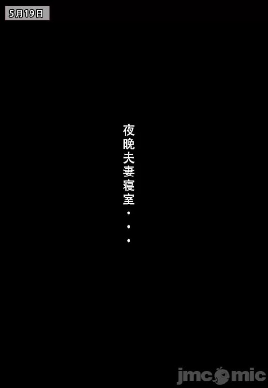 我的妈妈最近很奇怪 第176页