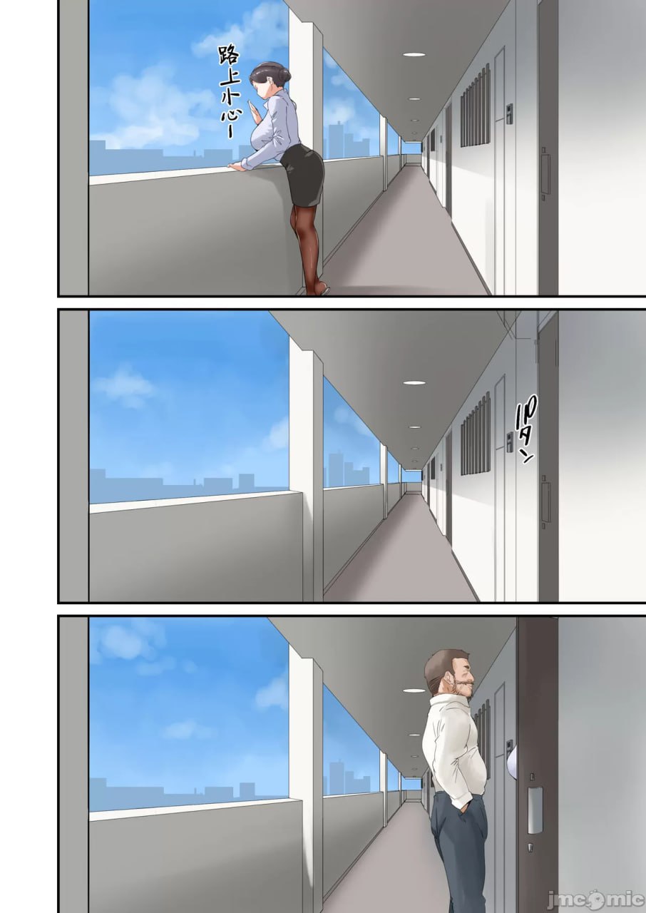 只是这边鸡巴更舒服而已…♥️ 第36页