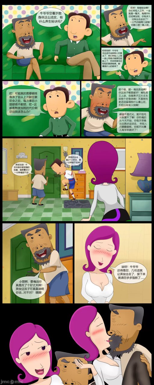 大耳朵图图系列 第1页