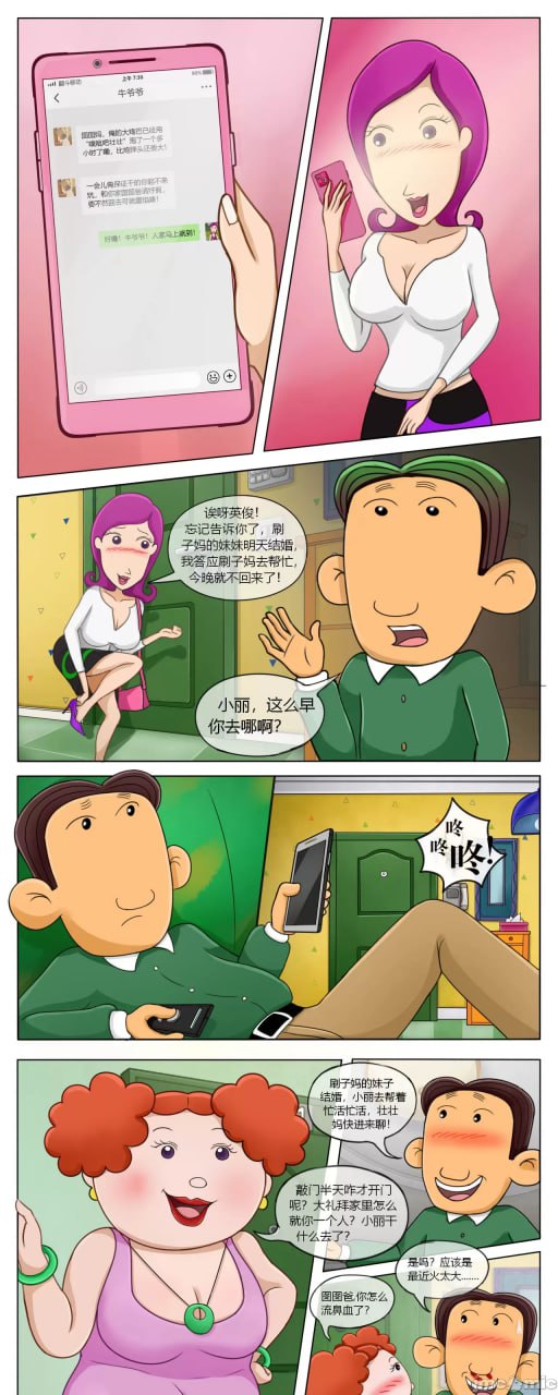 大耳朵图图系列 第3页