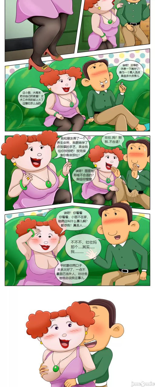 大耳朵图图系列 第4页