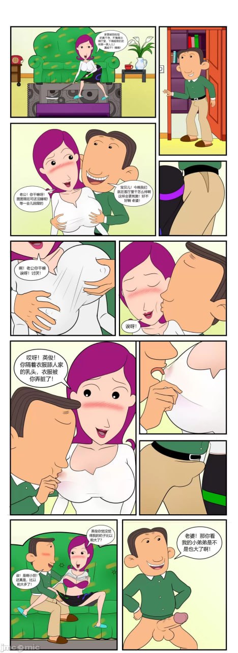 大耳朵图图系列 第11页