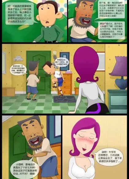 大耳朵图图系列