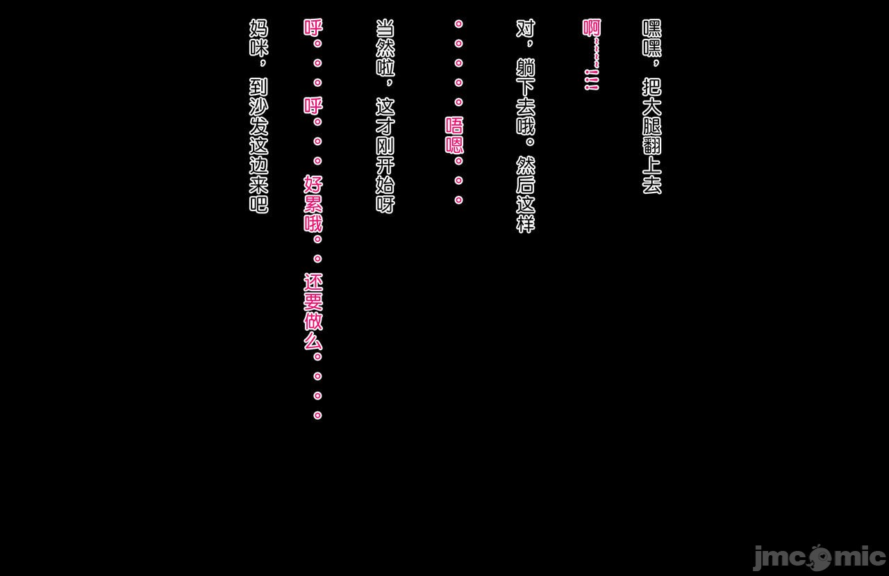 美熟母圈粉记 第15页