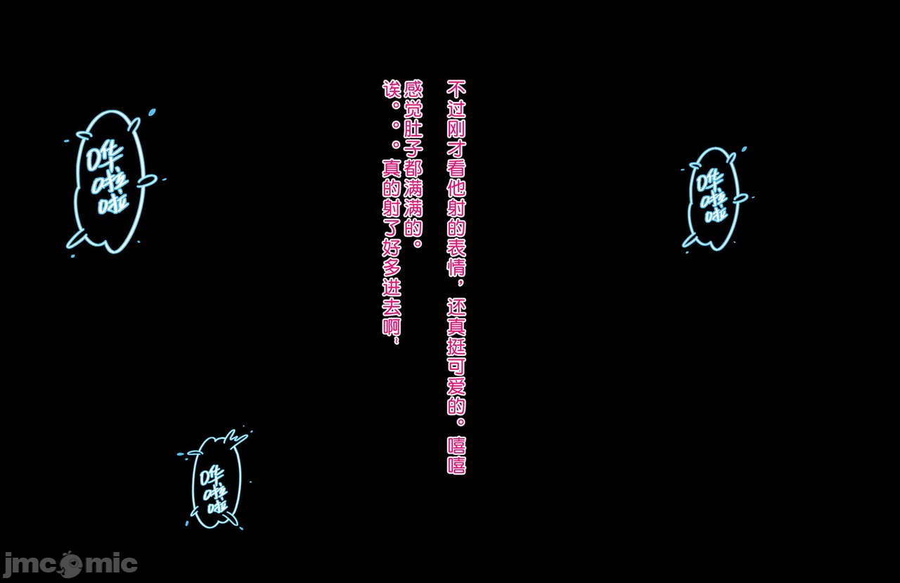 美熟母圈粉记 第50页