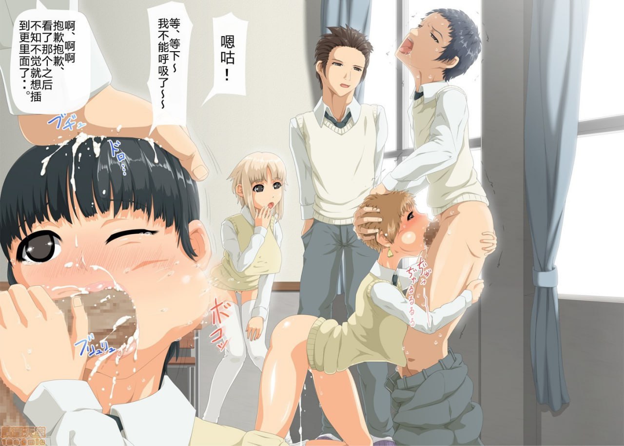 对喜欢的女生突然插入也不会生气的世界 第69页