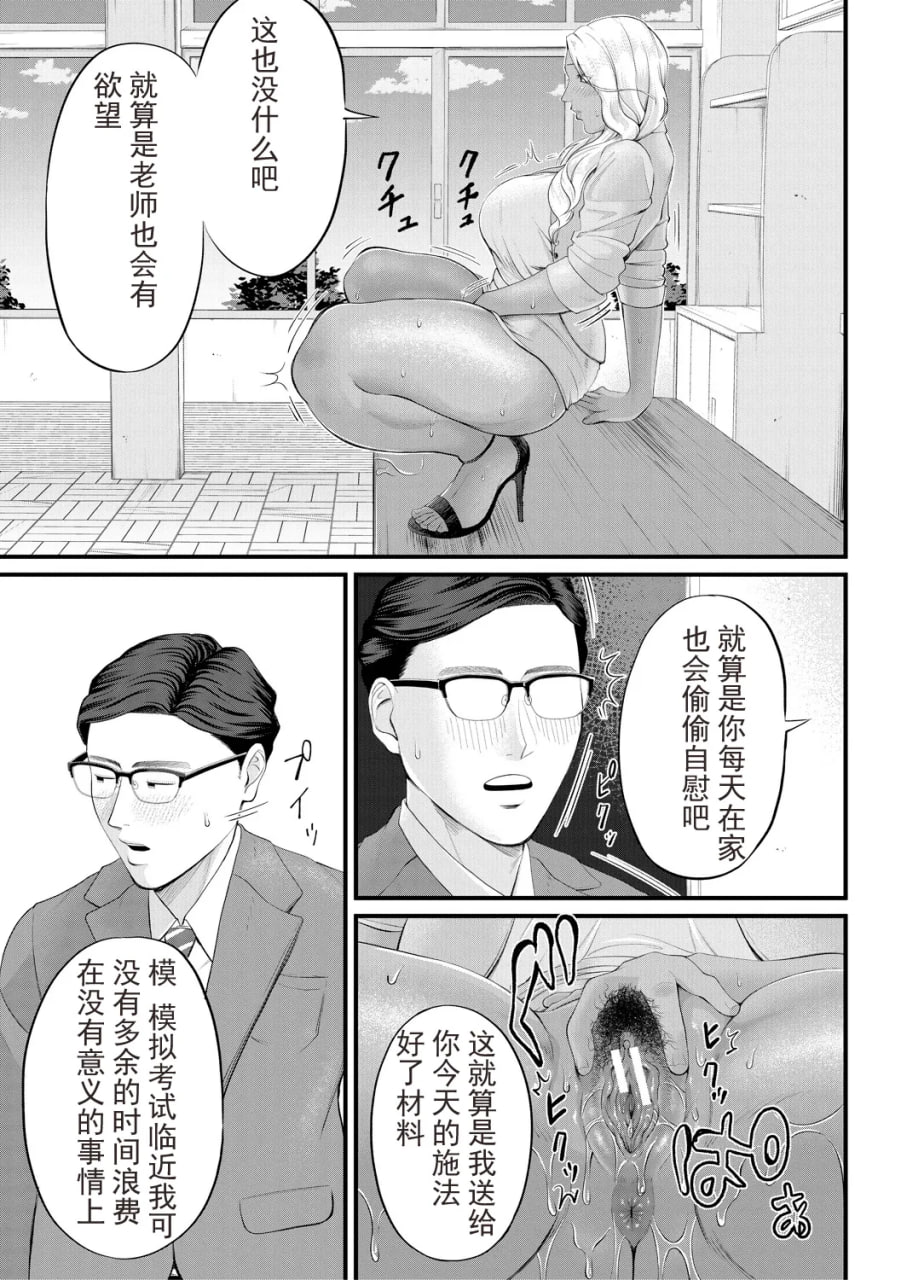 第125页