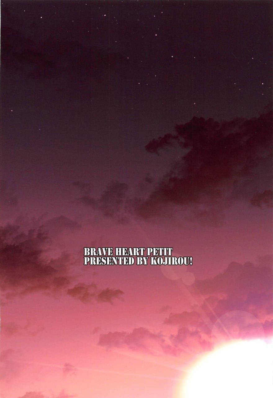 海贼巨乳3 第26页