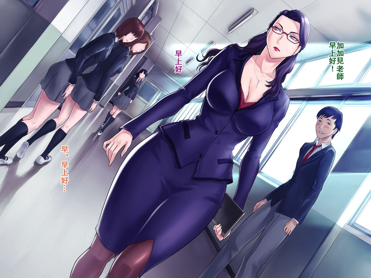 丰满妈妈的秘密减肥作战、秘密的肉便器作战 第1页