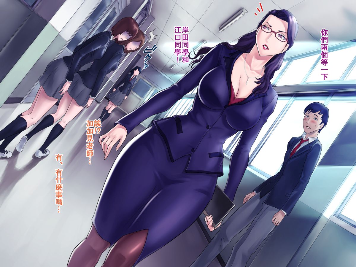 丰满妈妈的秘密减肥作战、秘密的肉便器作战 第2页