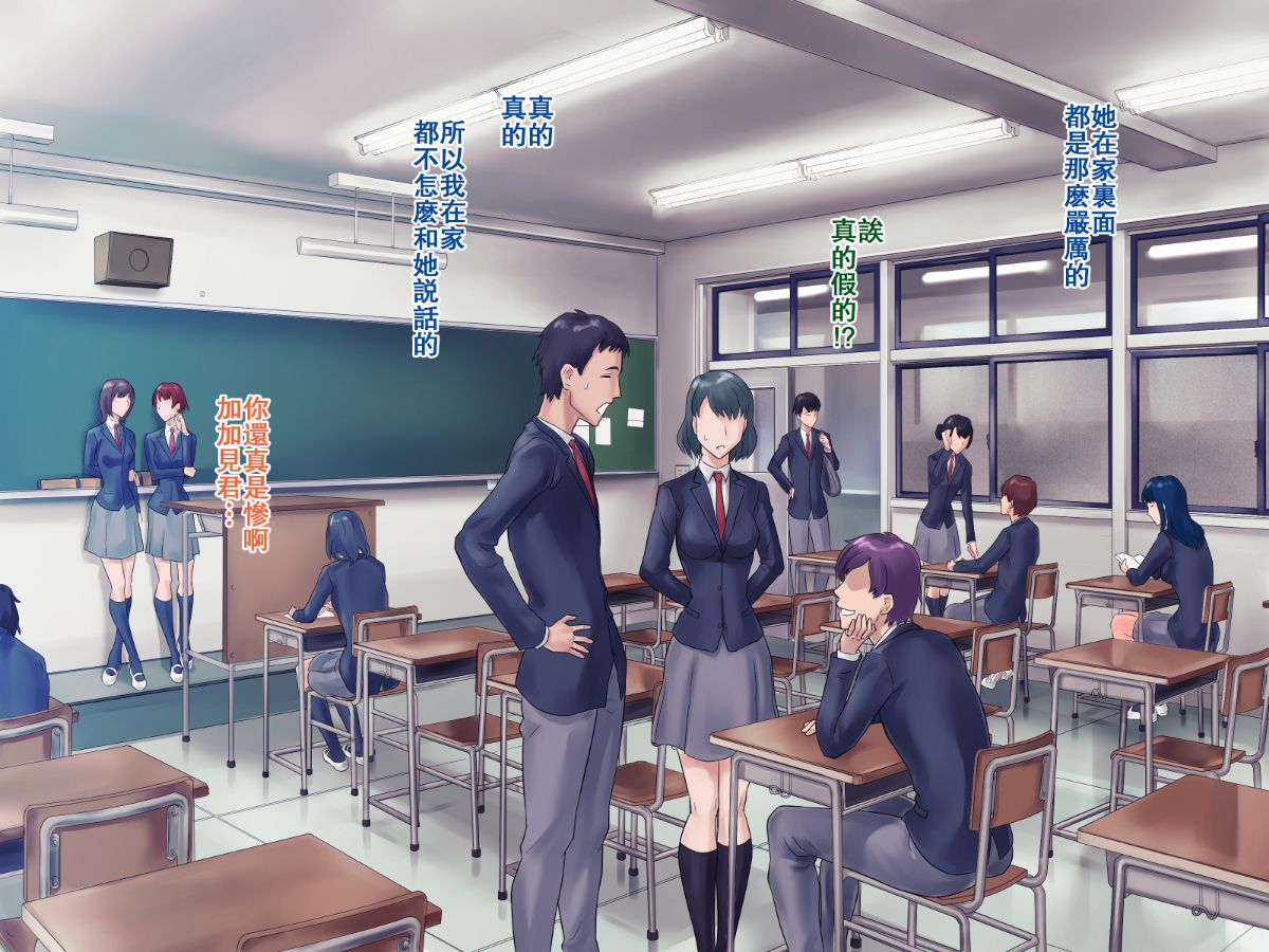 丰满妈妈的秘密减肥作战、秘密的肉便器作战 第5页