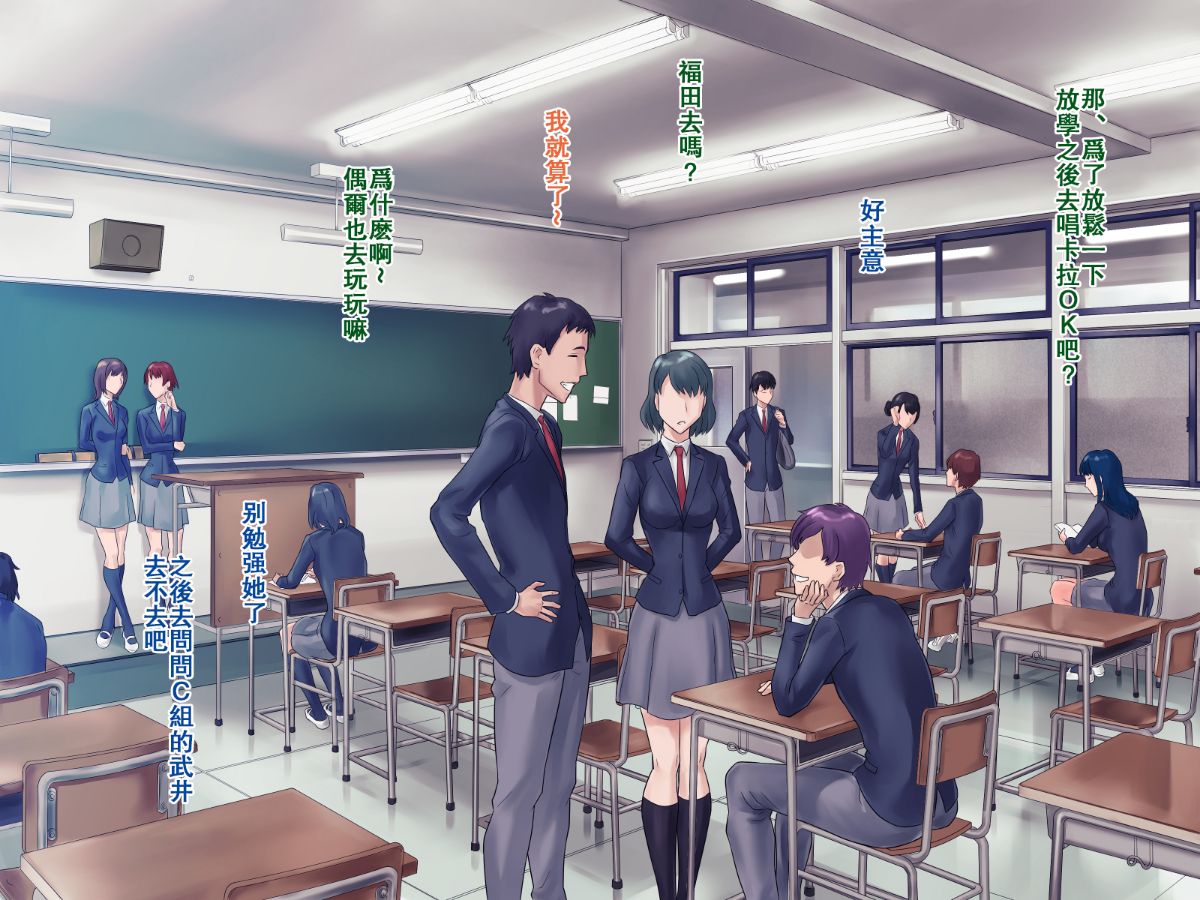 丰满妈妈的秘密减肥作战、秘密的肉便器作战 第6页