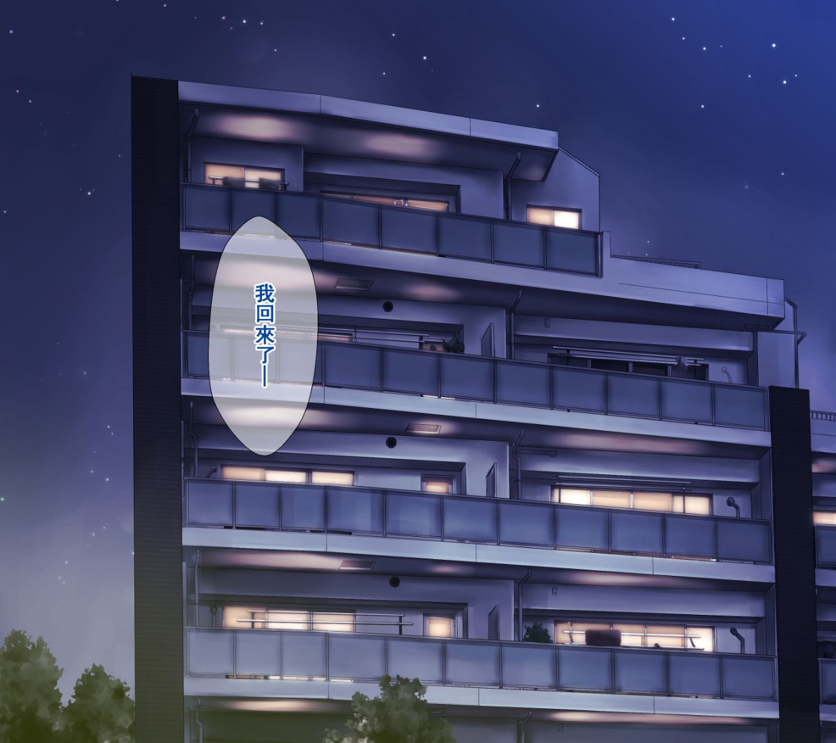 丰满妈妈的秘密减肥作战、秘密的肉便器作战 第7页