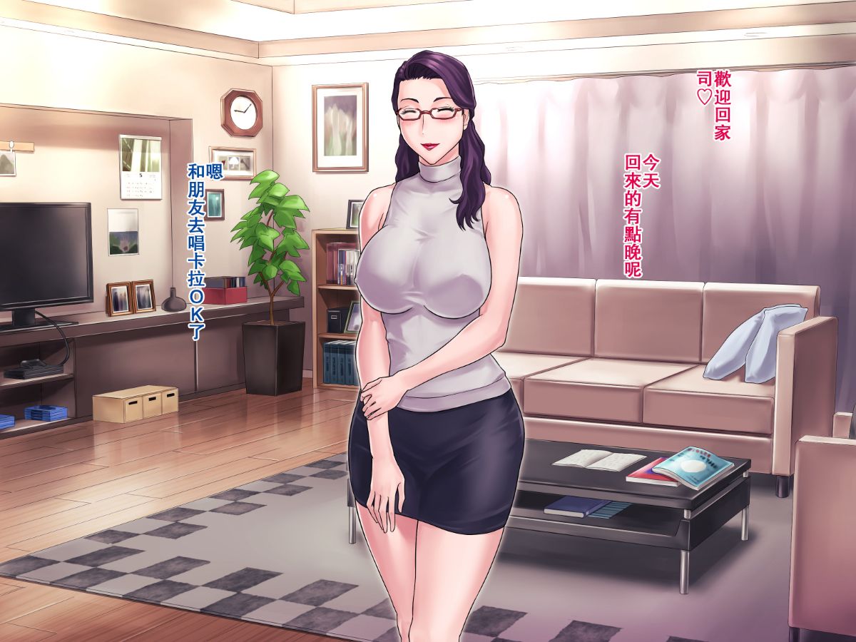 丰满妈妈的秘密减肥作战、秘密的肉便器作战 第8页