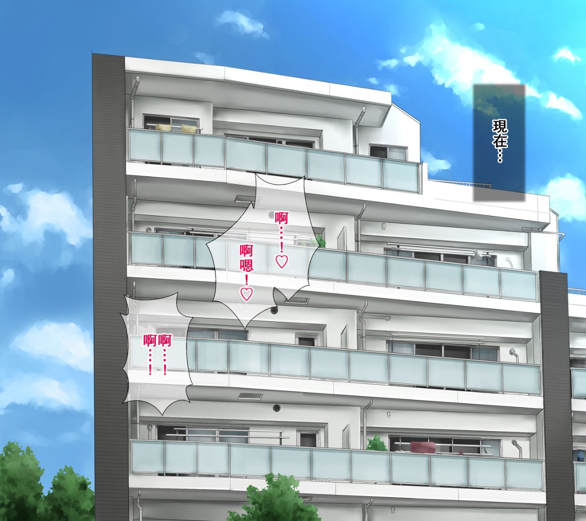 丰满妈妈的秘密减肥作战、秘密的肉便器作战 第81页