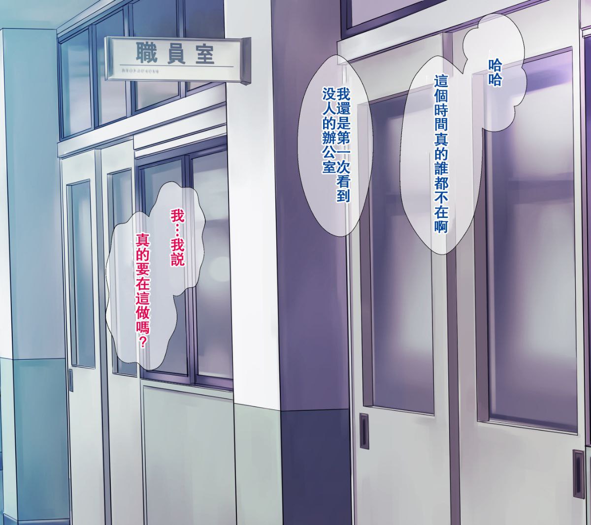 丰满妈妈的秘密减肥作战、秘密的肉便器作战 第90页