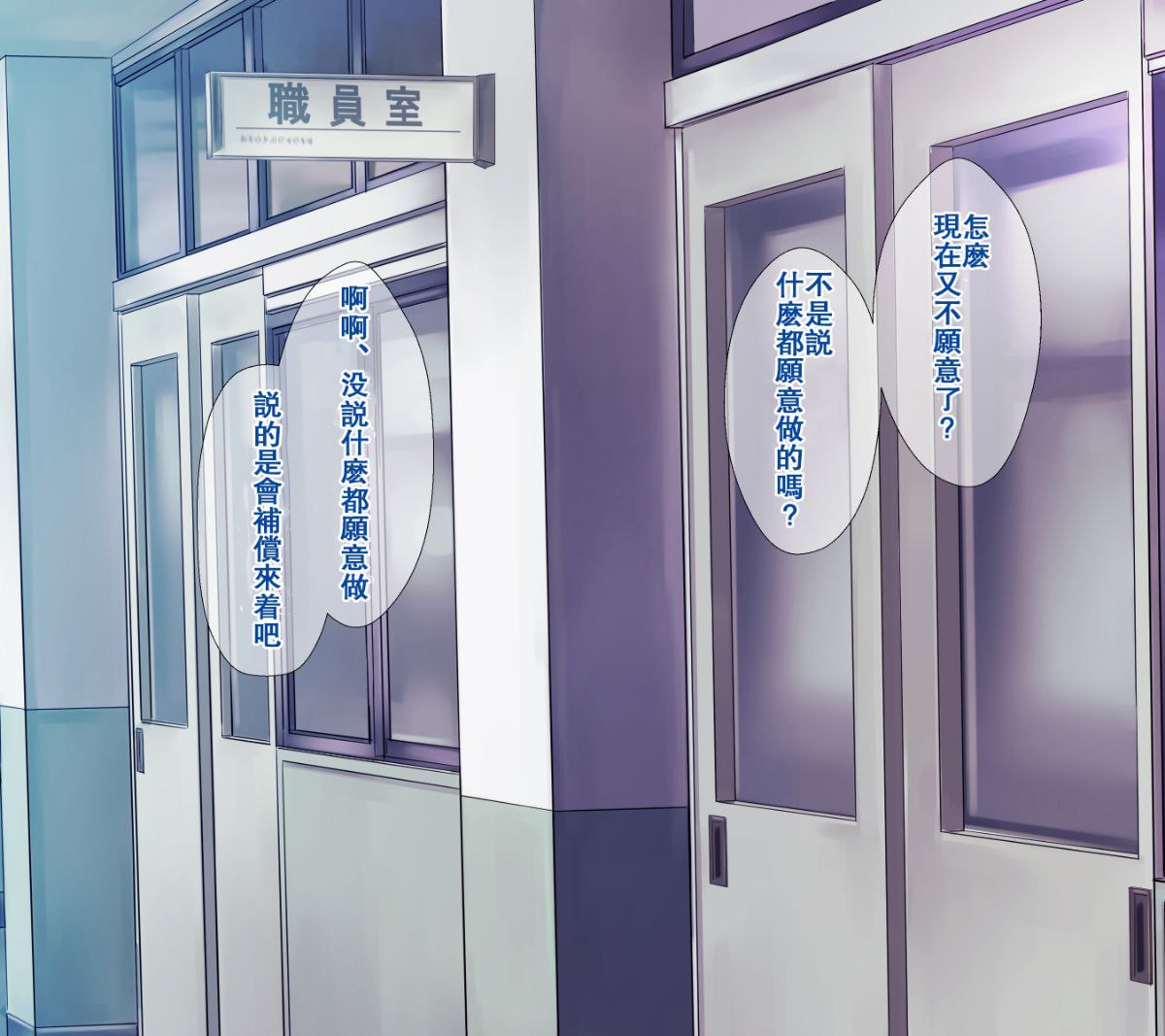 丰满妈妈的秘密减肥作战、秘密的肉便器作战 第91页