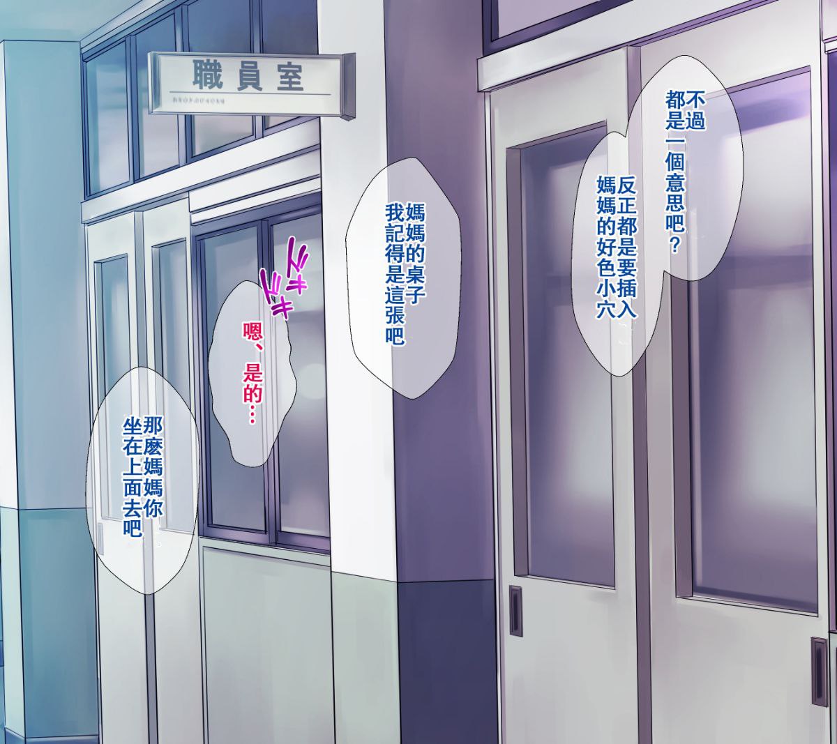 丰满妈妈的秘密减肥作战、秘密的肉便器作战 第92页