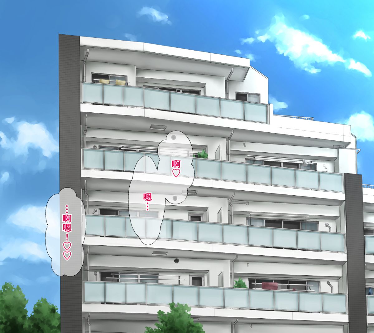 丰满妈妈的秘密减肥作战、秘密的肉便器作战 第106页