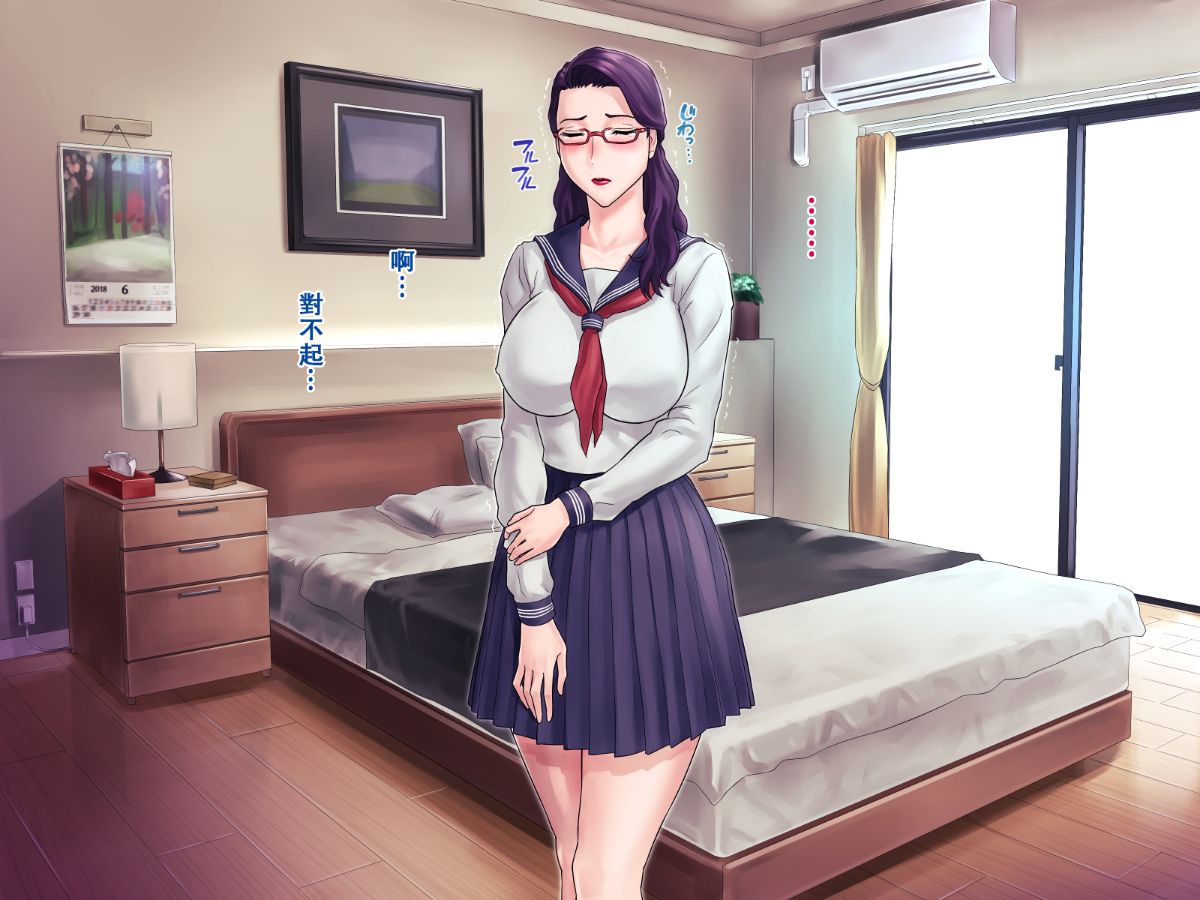 丰满妈妈的秘密减肥作战、秘密的肉便器作战 第119页