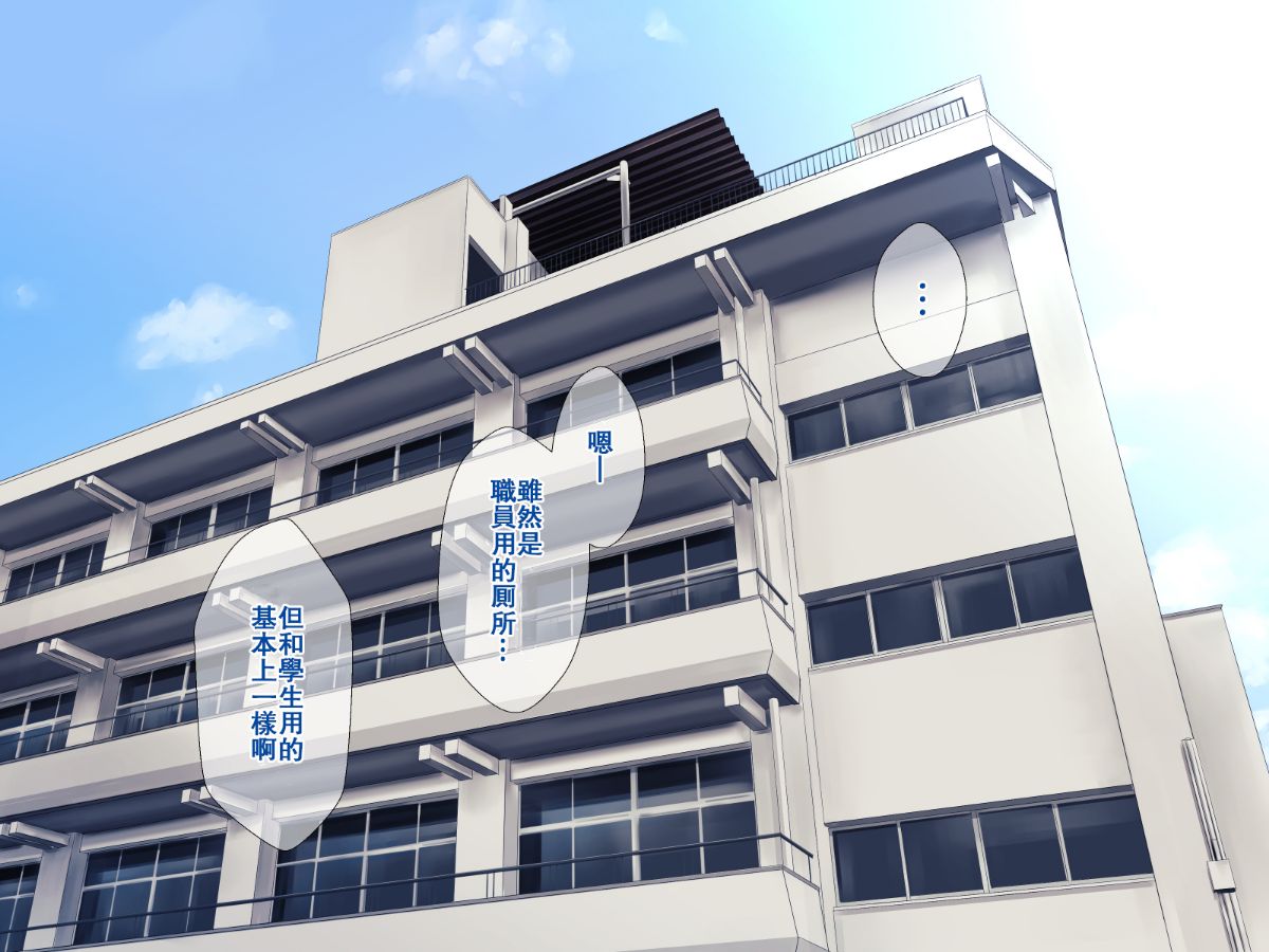 丰满妈妈的秘密减肥作战、秘密的肉便器作战 第136页