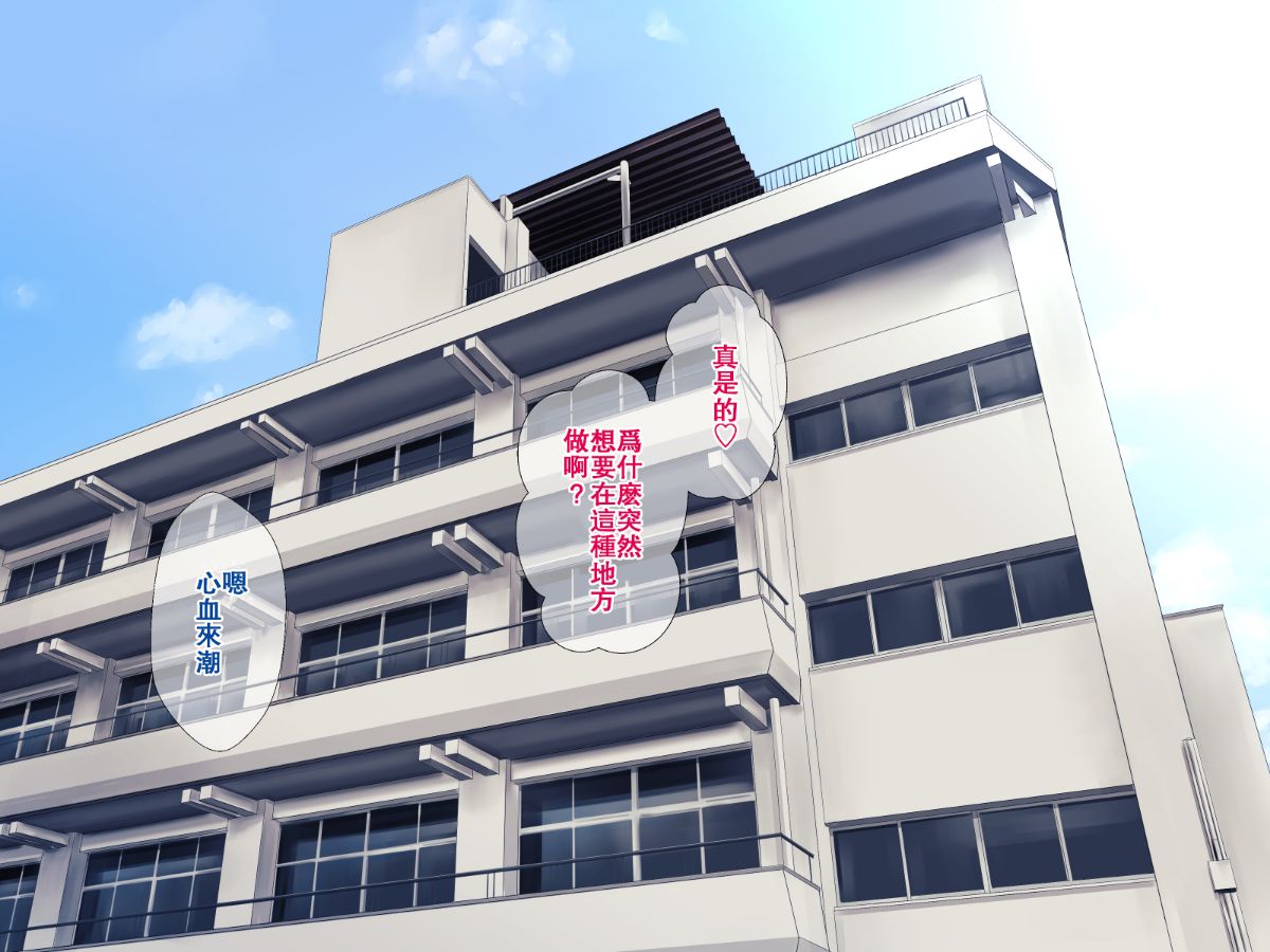 丰满妈妈的秘密减肥作战、秘密的肉便器作战 第137页