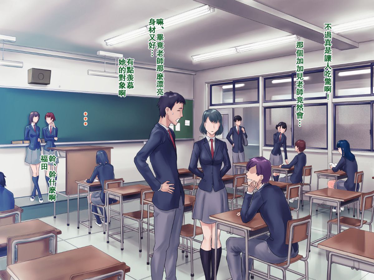 丰满妈妈的秘密减肥作战、秘密的肉便器作战 第153页