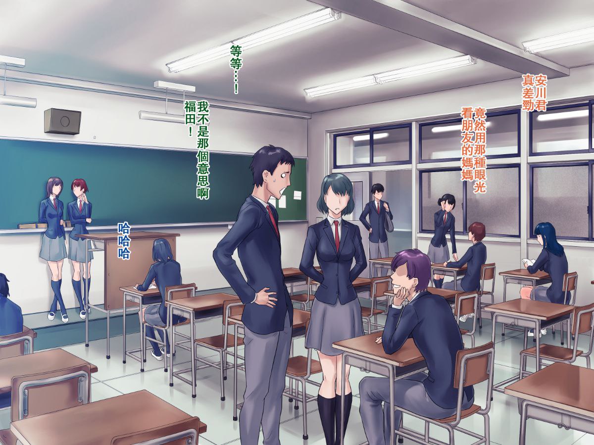 丰满妈妈的秘密减肥作战、秘密的肉便器作战 第154页