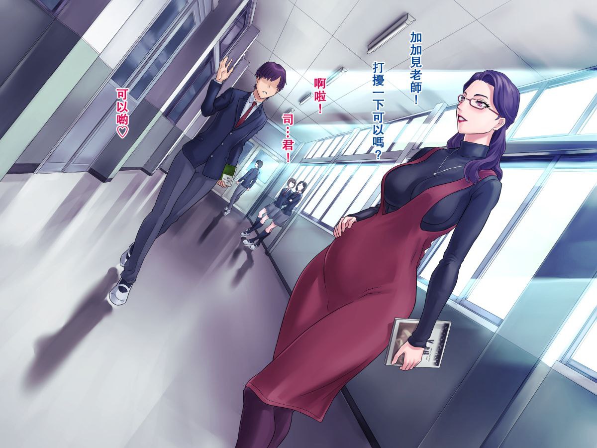 丰满妈妈的秘密减肥作战、秘密的肉便器作战 第155页