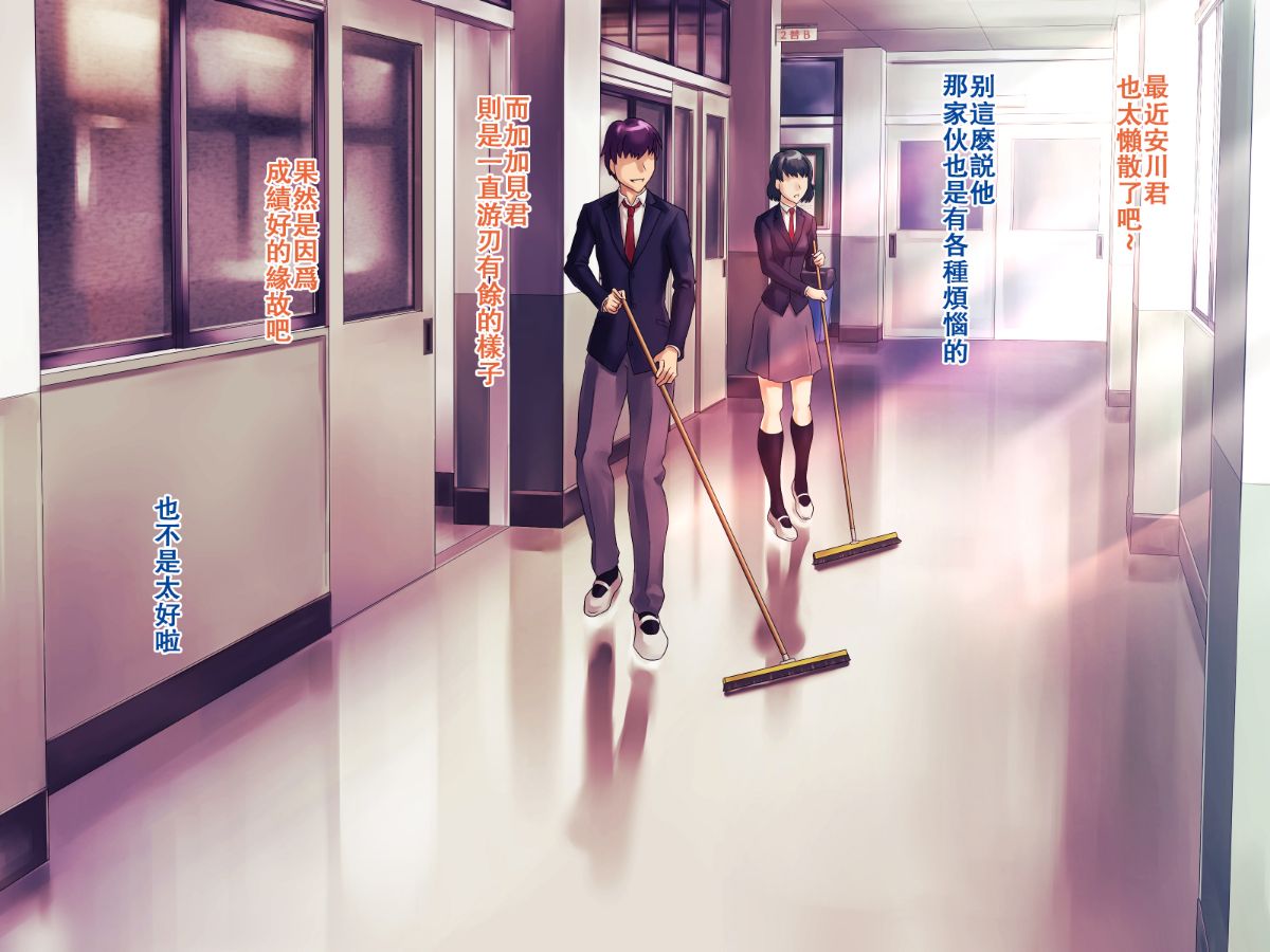 丰满妈妈的秘密减肥作战、秘密的肉便器作战 第161页