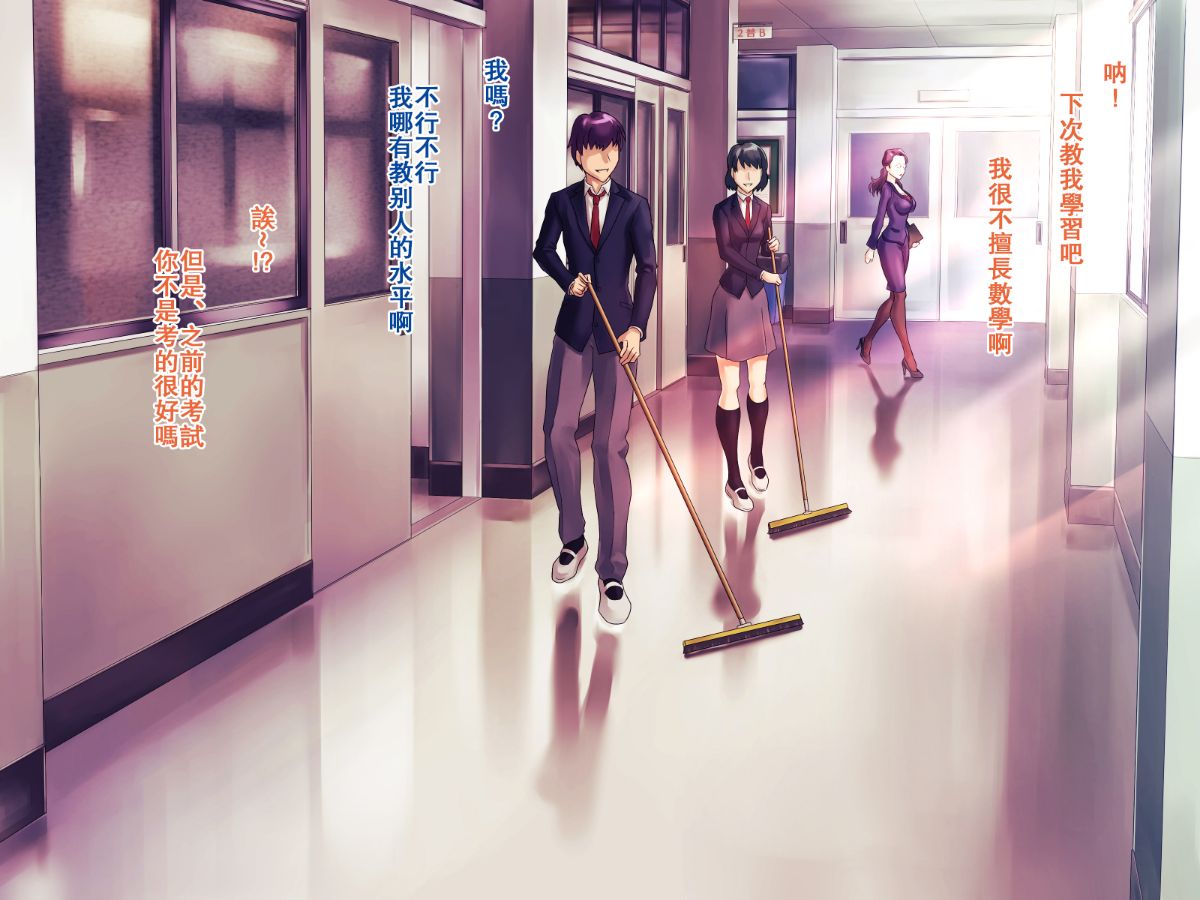 丰满妈妈的秘密减肥作战、秘密的肉便器作战 第162页