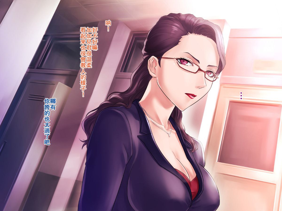 丰满妈妈的秘密减肥作战、秘密的肉便器作战 第163页