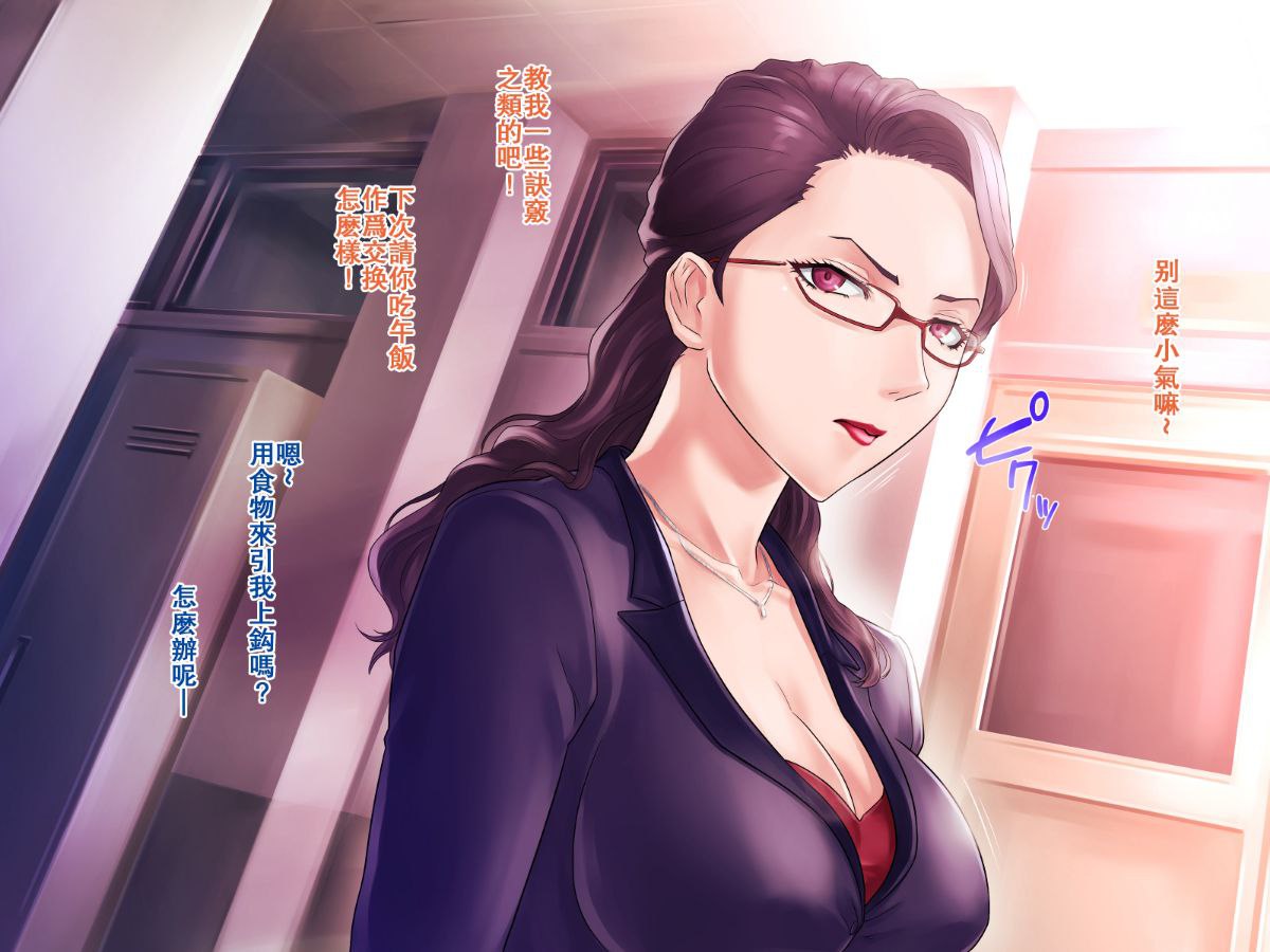 丰满妈妈的秘密减肥作战、秘密的肉便器作战 第164页