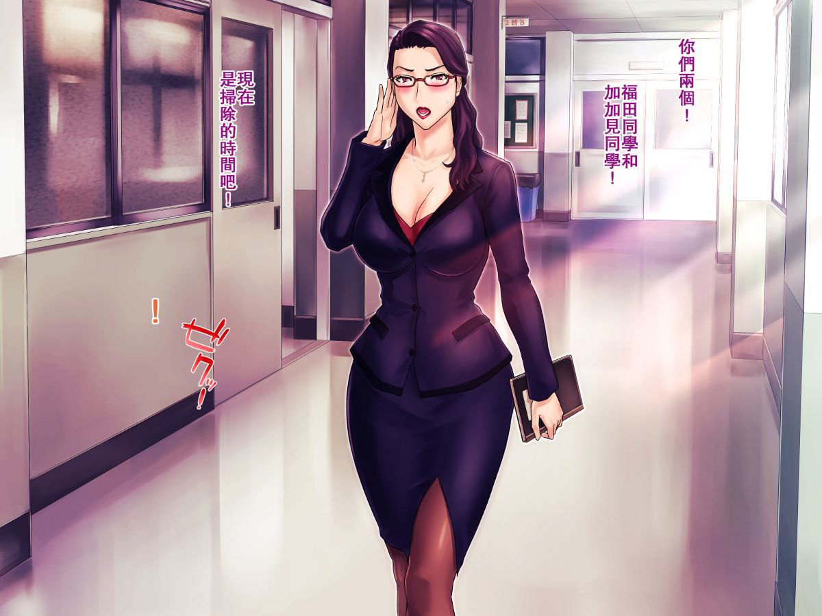 丰满妈妈的秘密减肥作战、秘密的肉便器作战 第165页