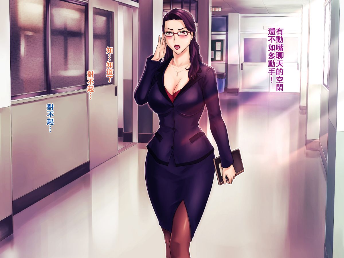 丰满妈妈的秘密减肥作战、秘密的肉便器作战 第166页