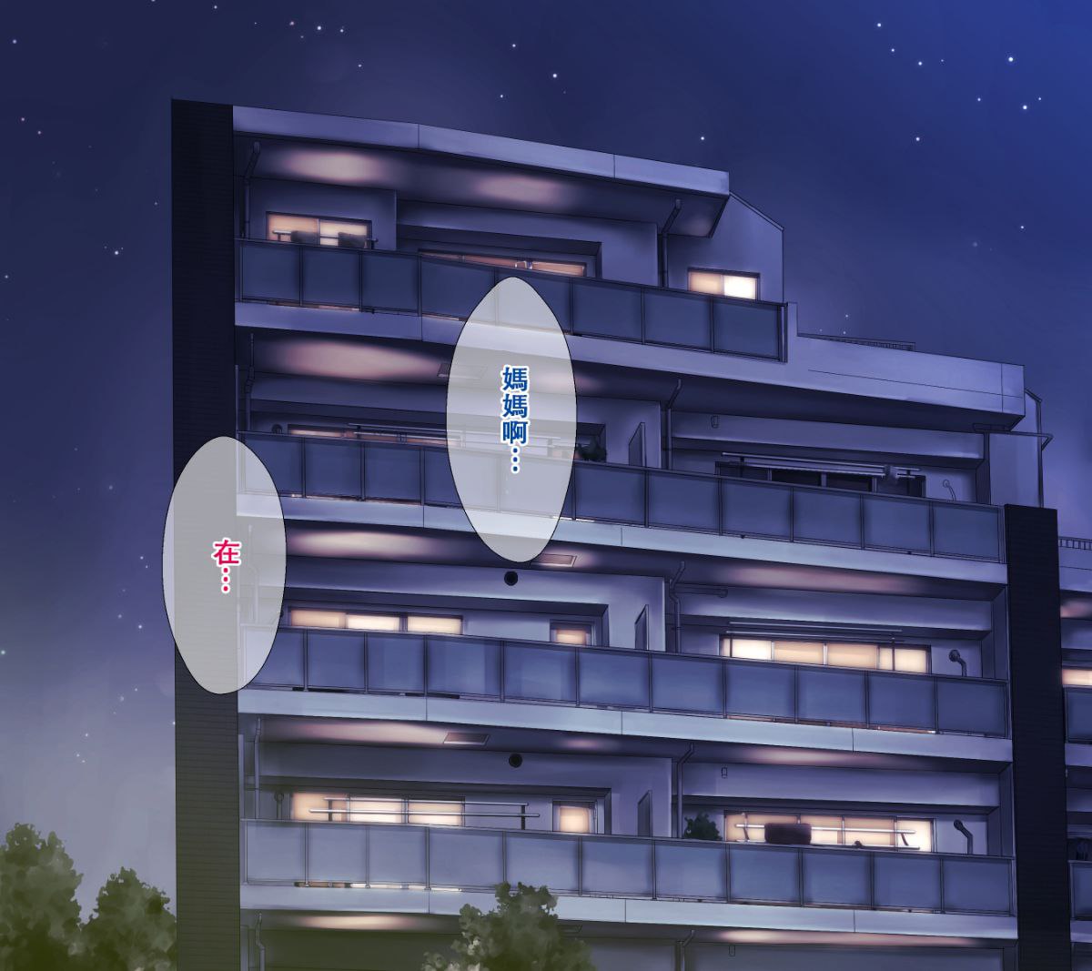 丰满妈妈的秘密减肥作战、秘密的肉便器作战 第167页