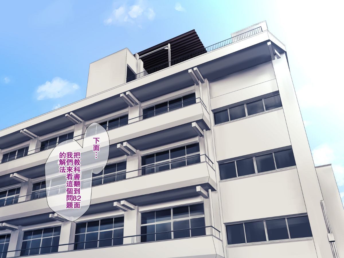 丰满妈妈的秘密减肥作战、秘密的肉便器作战 第174页