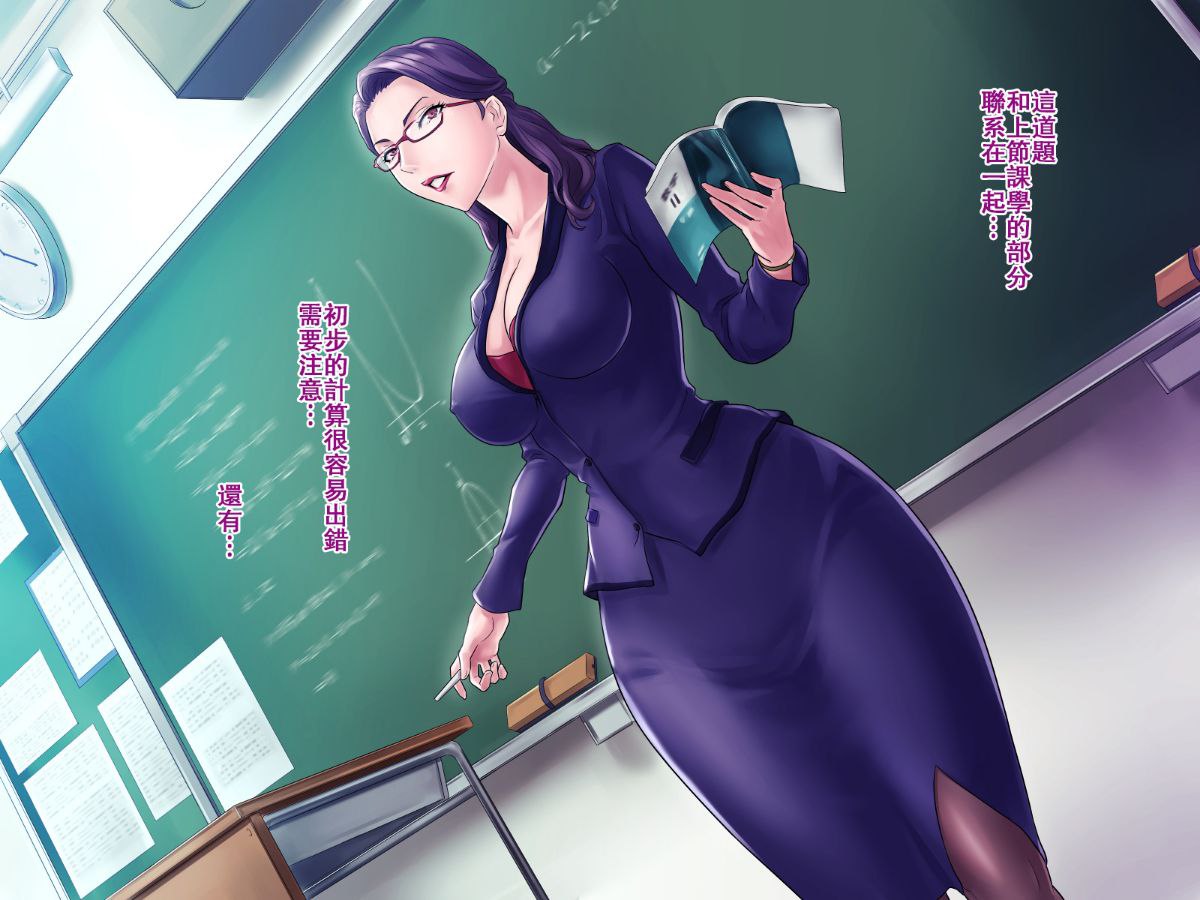 丰满妈妈的秘密减肥作战、秘密的肉便器作战 第175页