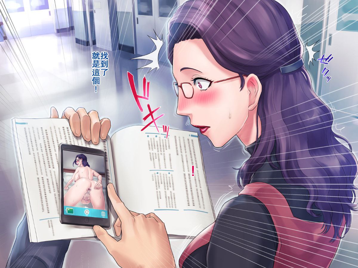 丰满妈妈的秘密减肥作战、秘密的肉便器作战 第179页