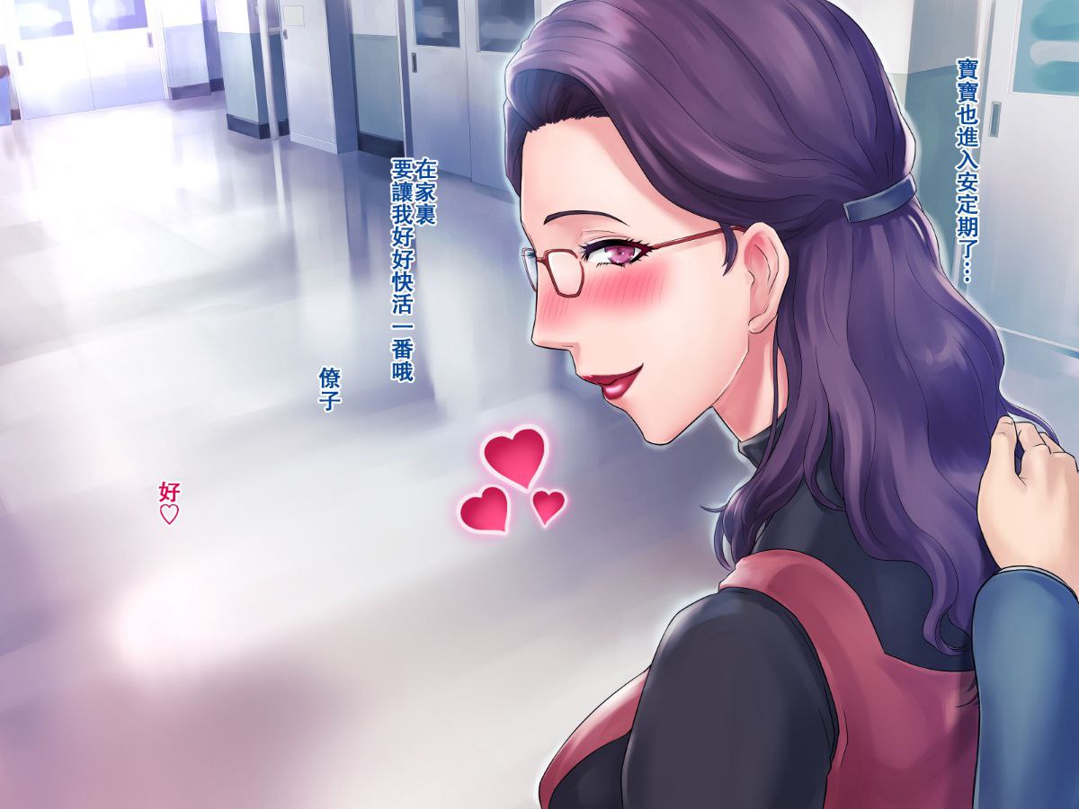 丰满妈妈的秘密减肥作战、秘密的肉便器作战 第188页